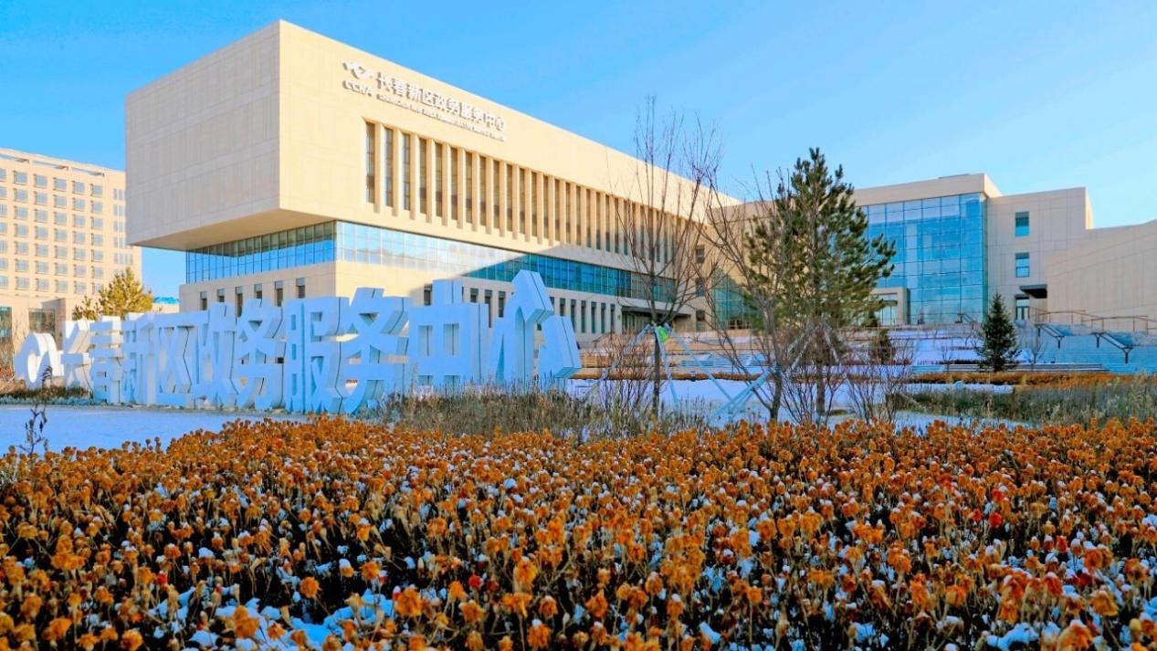 长春建设集团股份有限公司